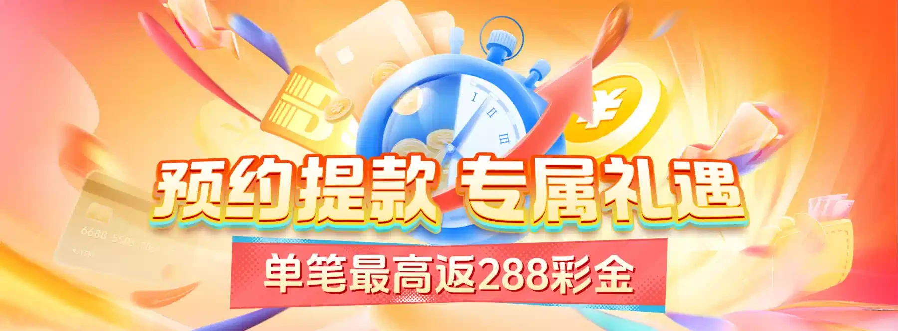 B体育首页主题视觉第4张